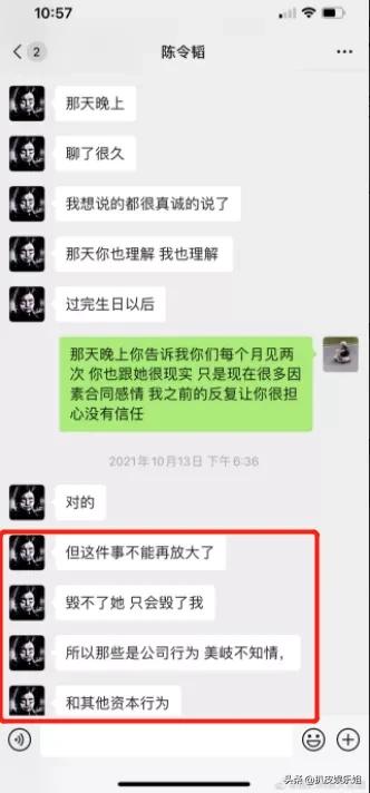 孟美岐被锤事件怎么回事,孟美岐被石锤了没
