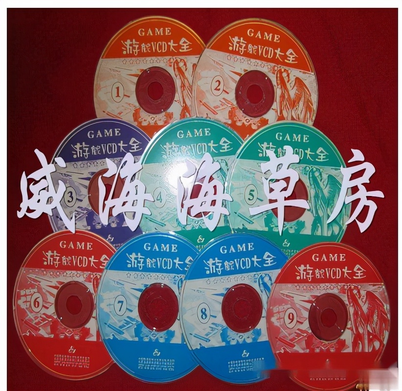 中国究竟有过多少山寨游戏VCD？一文告诉你