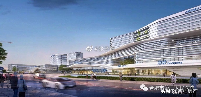 合肥市医院新建院区,合肥北城中医院南面空地规划