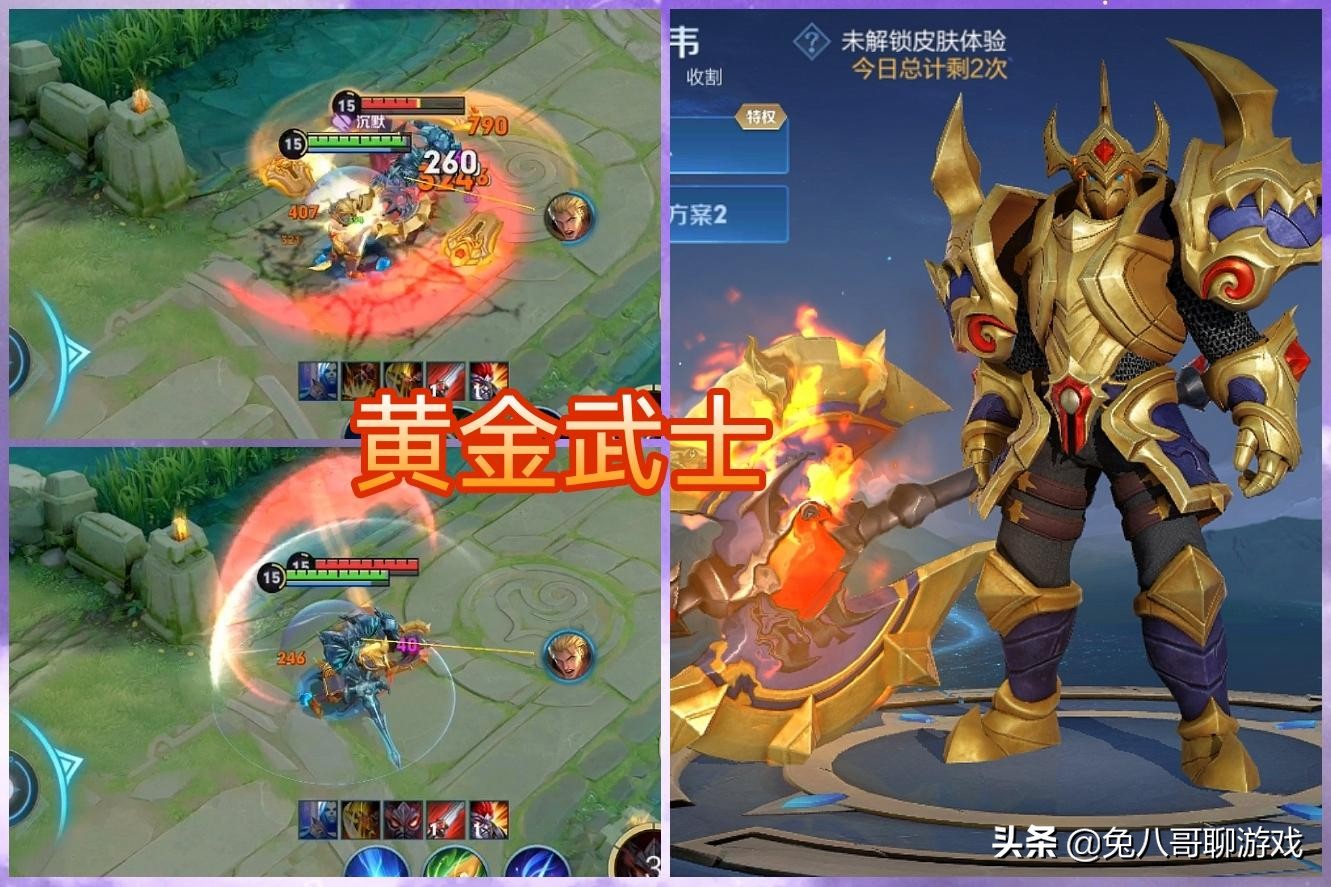 王者荣耀典韦皮肤排行榜,王者荣耀典韦皮肤评分排名