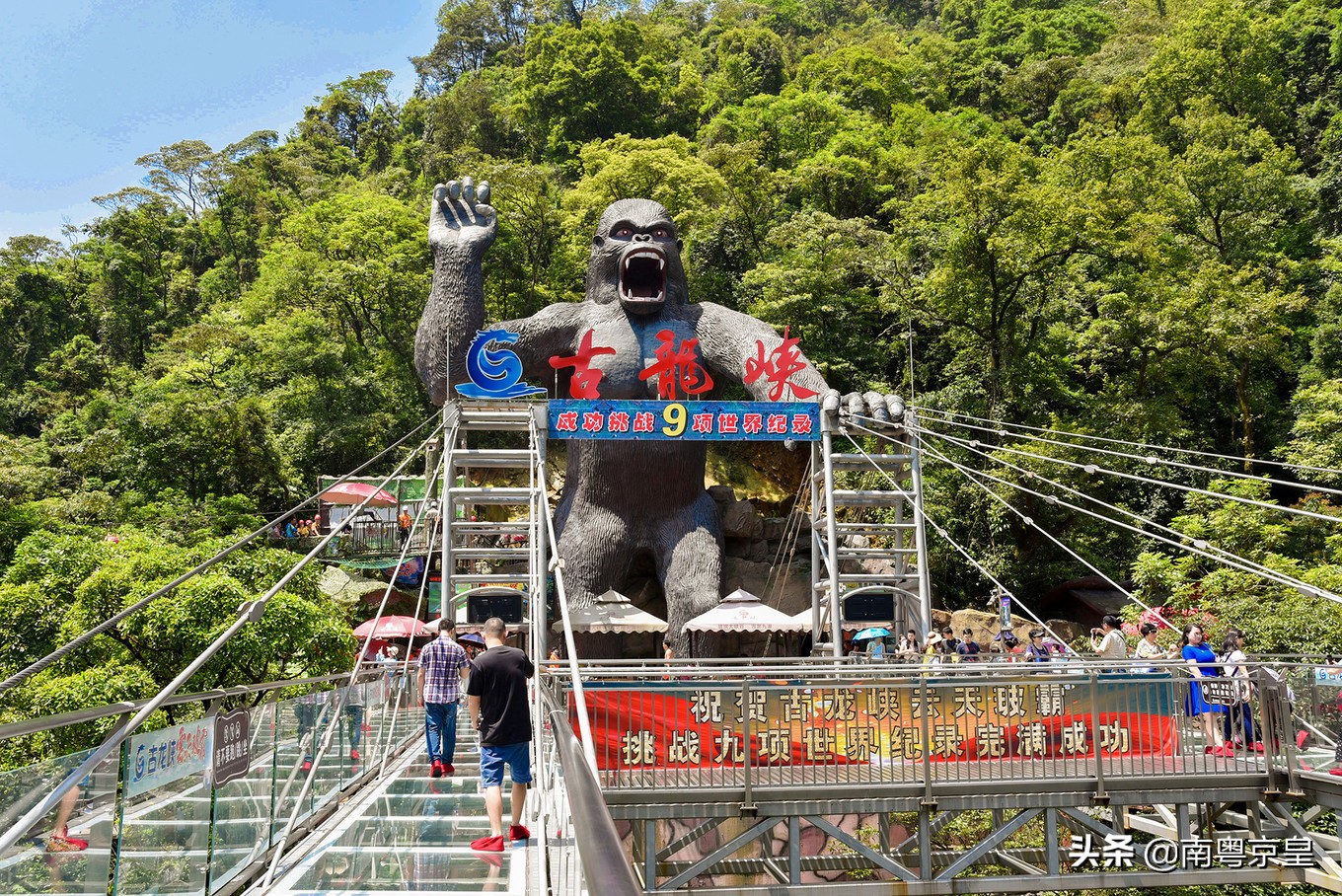 漂流大峡谷古龙峡,古龙峡玻璃大峡谷云天玻霸漂流