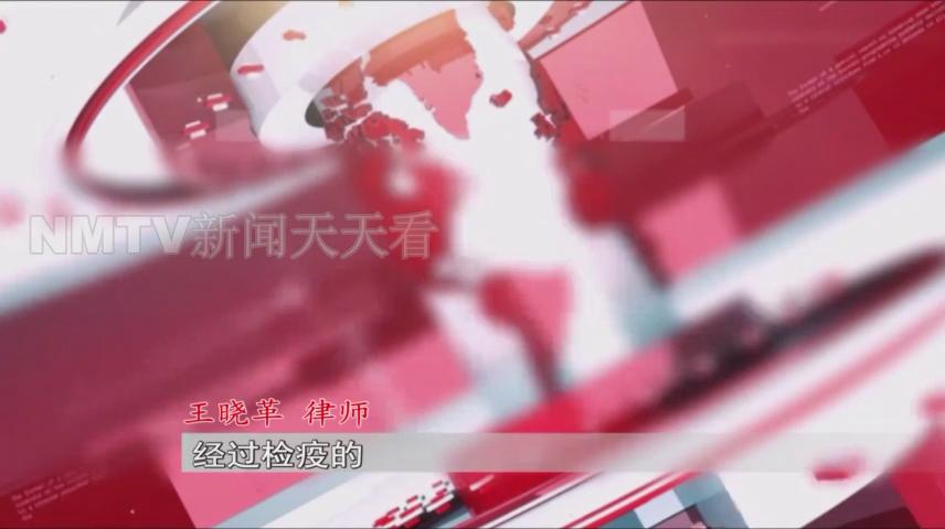 呼和浩特一女子花1500元买了只小猫，几天后孩子身上竟出了红疹？！女子投诉猫舍职能部门介入