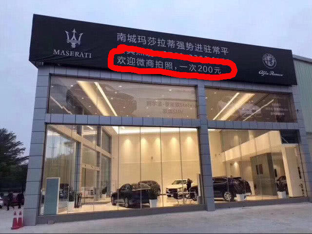 玛莎拉蒂中最便宜的suv,最便宜的玛莎拉蒂suv报价及图片