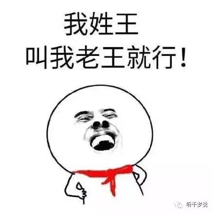 安倍晴明的日常话语,安倍晴明是个什么样的人