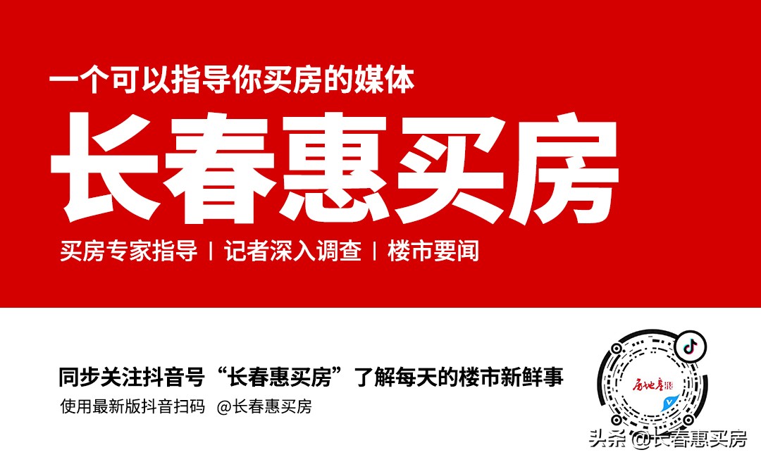 北湖房价还能涨吗,北湖房价为什么会跌