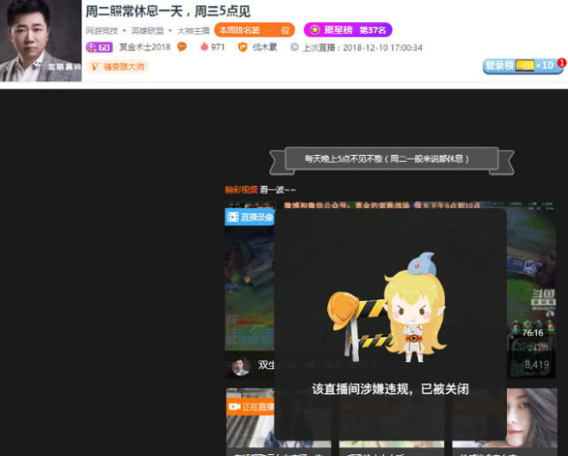 lol职业赛蛮王,lol最新蛮王视频