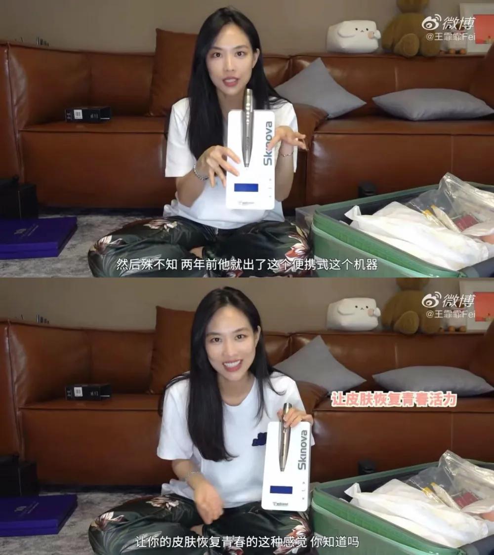 王霏霏推荐的粉底液,王霏霏的护肤品