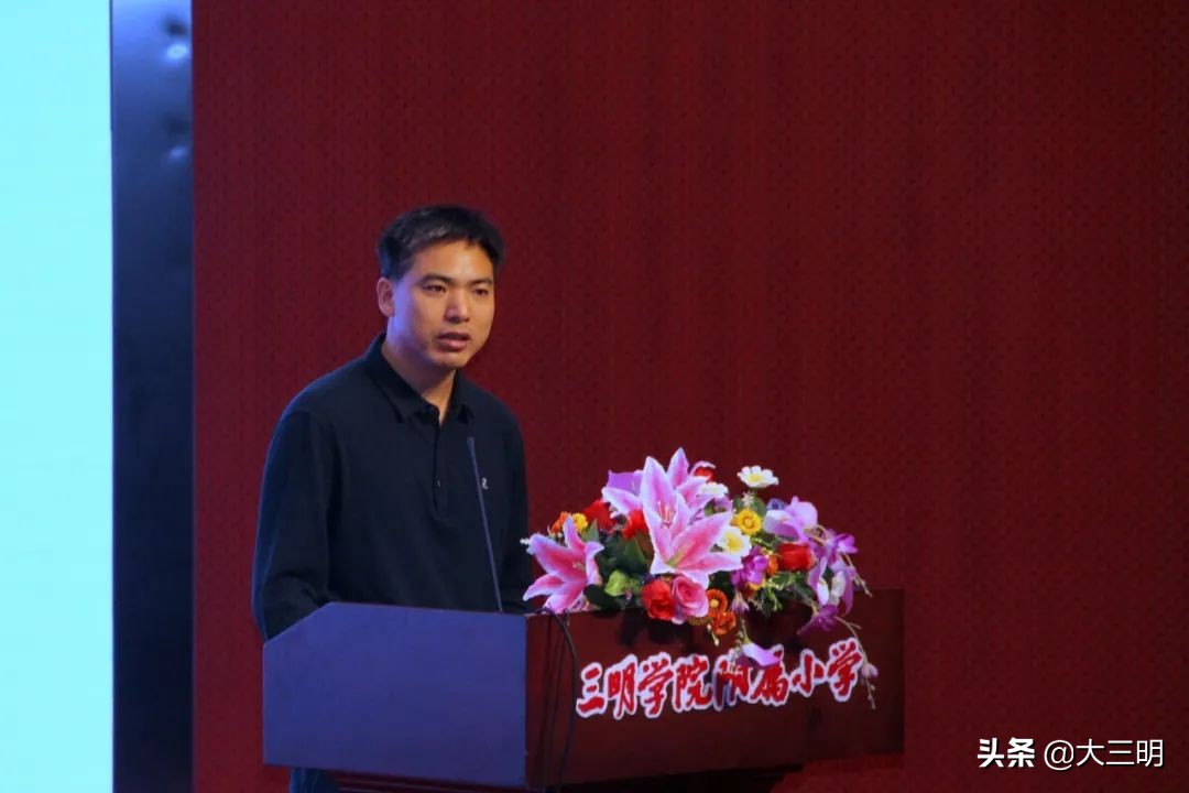 “做明眸好少年”——三明市儿童青少年近视防控培训班在三明学院附属小学举办