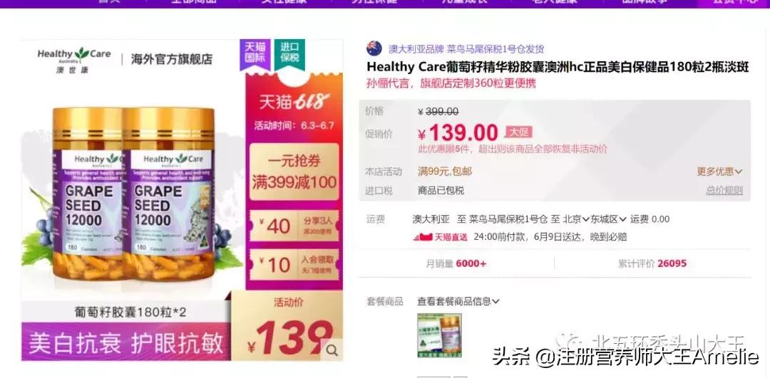 美白丸吃完爆痘,吃了美白丸长了胸毛