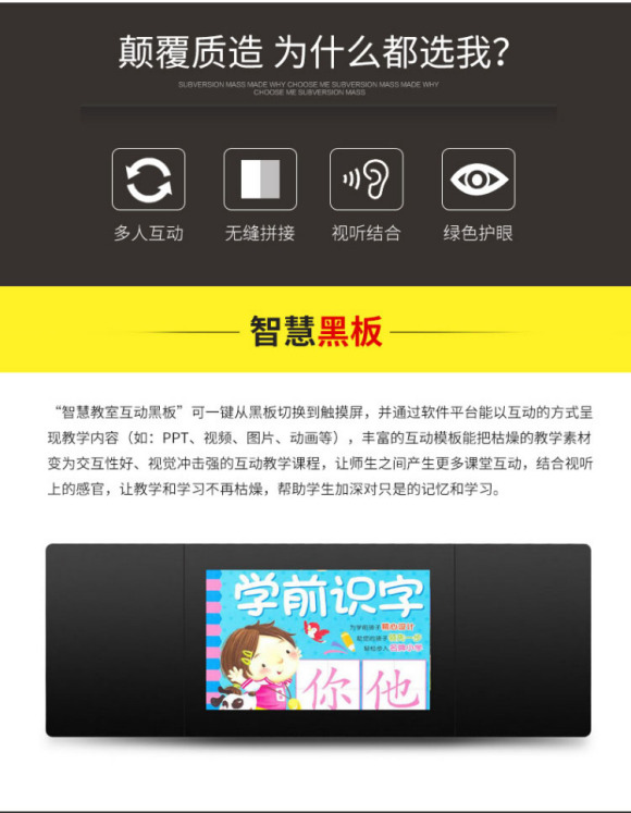 纳米黑板制造工厂,纳米黑板安装公司