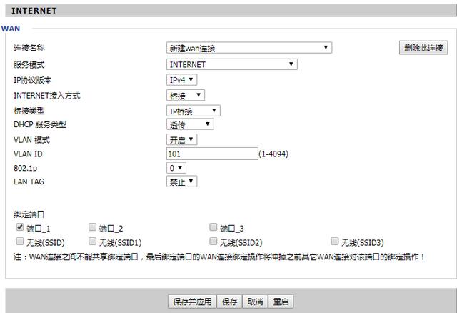 小韩日记||集成方案商最喜欢的设备｜飞音课堂第十课