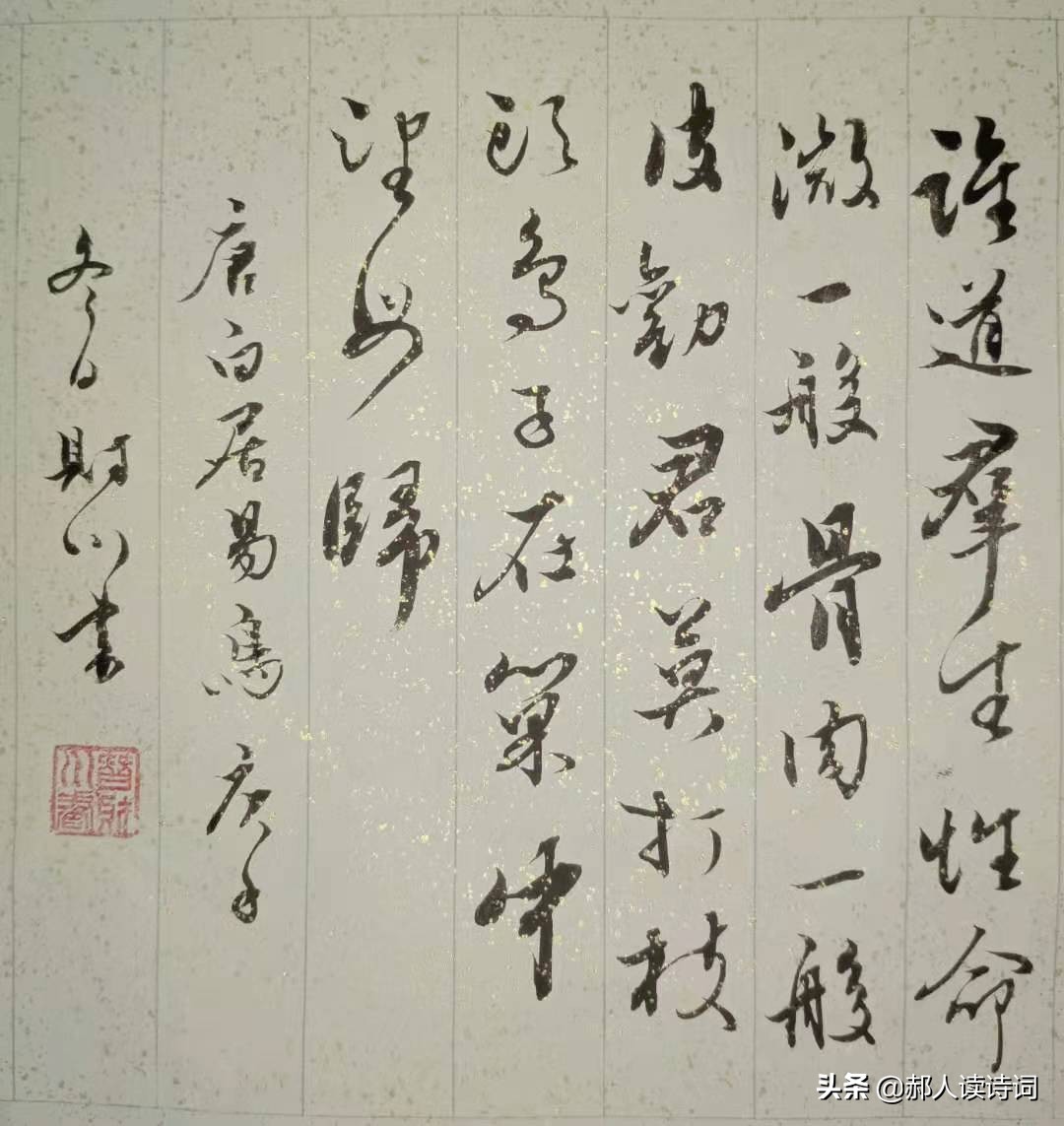 人类与自然和谐共生的诗,人类自然和谐共生古诗