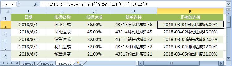 会计excel函数公式大全讲解,会计常用excel公式大全详解