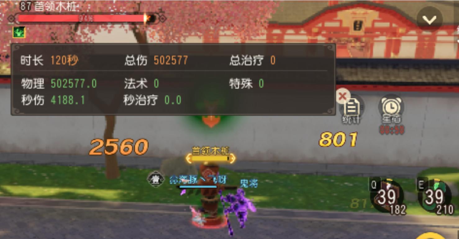 梦幻西游三维版地府跟狮驼哪个好,梦幻西游三维版地府平民