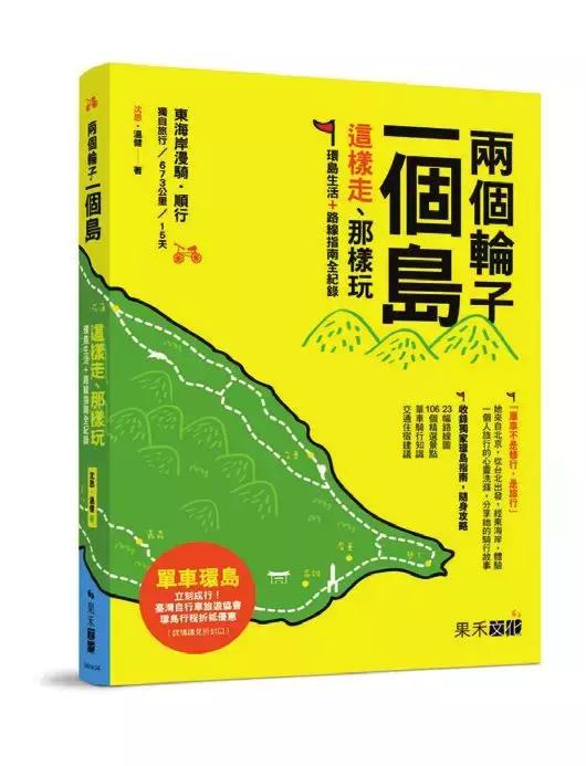 那些年看过的碟片,几部关于骑行的电影和纪录片