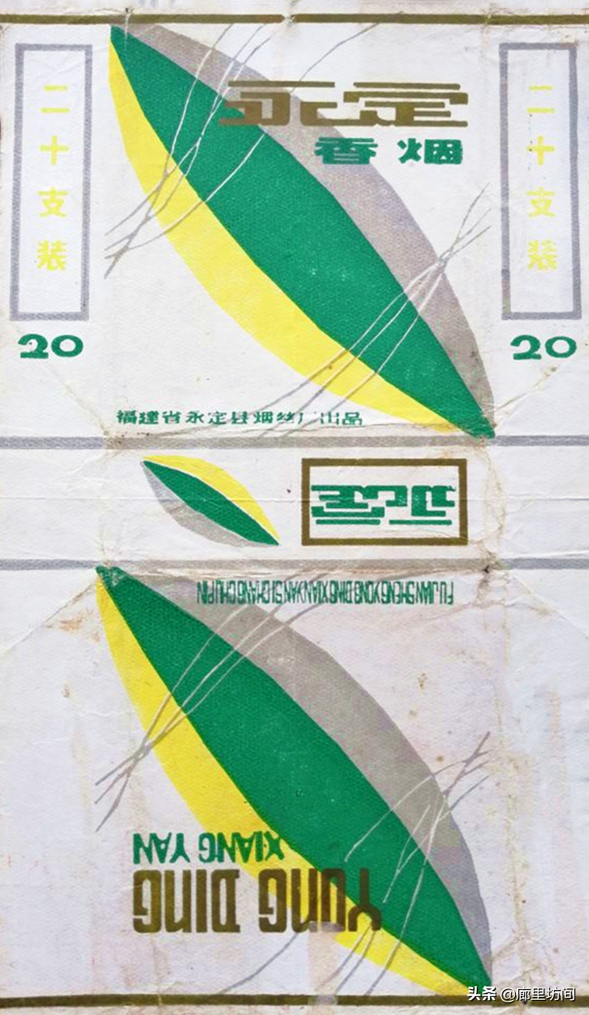 福建老烟标图片,福建的老烟