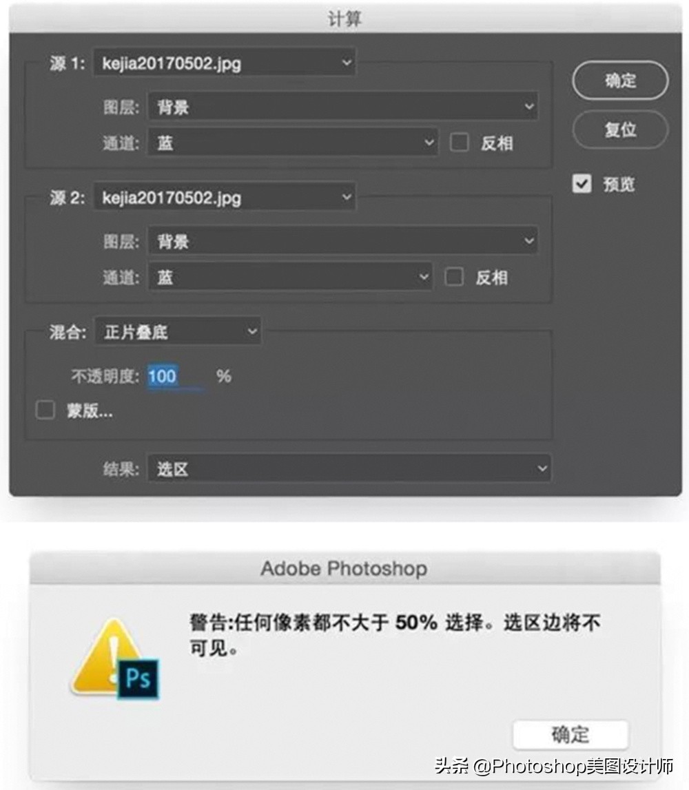 ps修图人像精修保留质感,ps怎么把产品做出光泽和质感