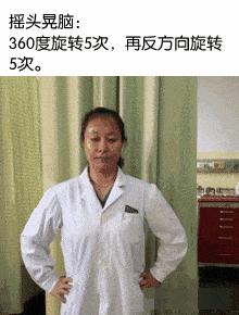 六步颈椎操解决99%的常见颈椎问题,我用13节颈椎操缓解几万人的颈椎