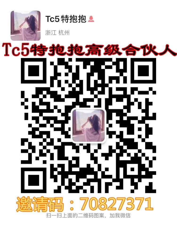 特抱抱是什么,特抱抱是合法的吗