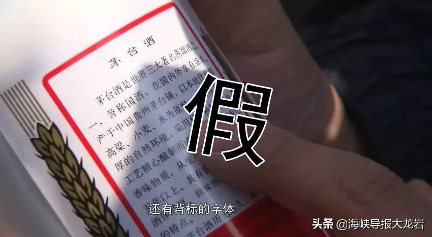 漳平人被诈骗的案件,漳平全部诈骗名单