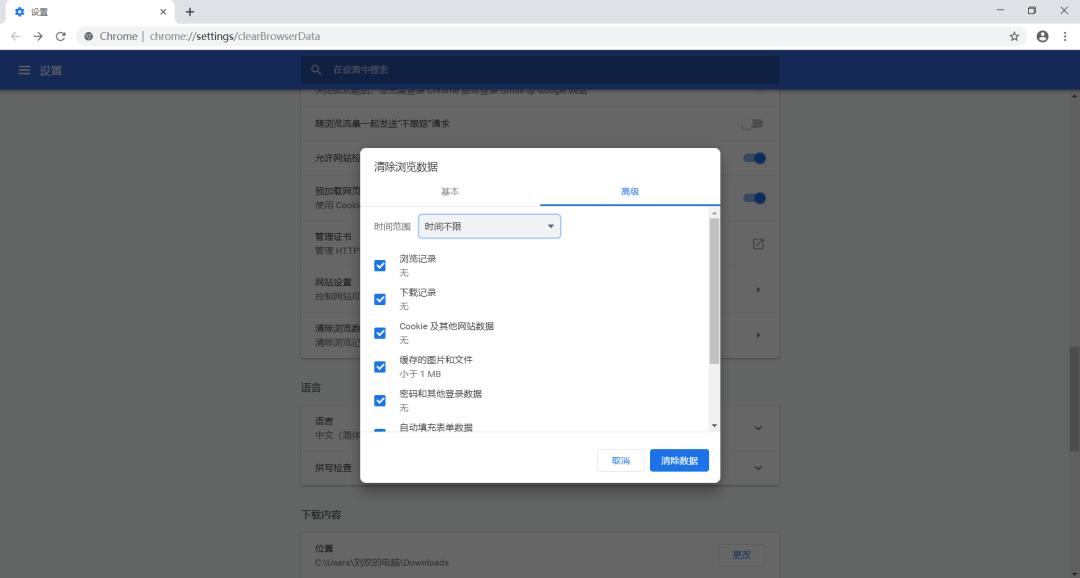 linkedin领英搜索上限,领英linkedin国际版怎么设置