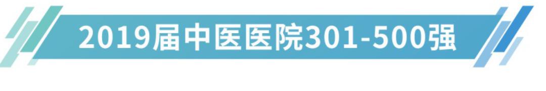 淮安前三的医院,淮安市比较好的10所医院