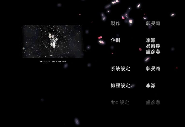 新绝代双骄3正式版,新绝代双骄3各角色最强技能