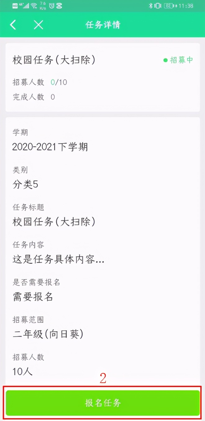 好用的任务管理系统,好用的任务管理系统软件