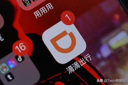 滴滴打出组合拳！继跑腿之后，上线长短租服务，滴滴真的很缺钱？