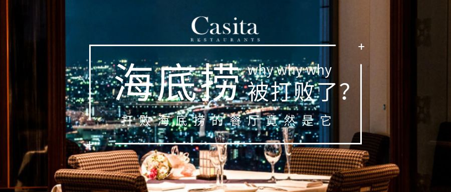 福州十大土豪餐厅,福州十大必吃餐厅排行榜