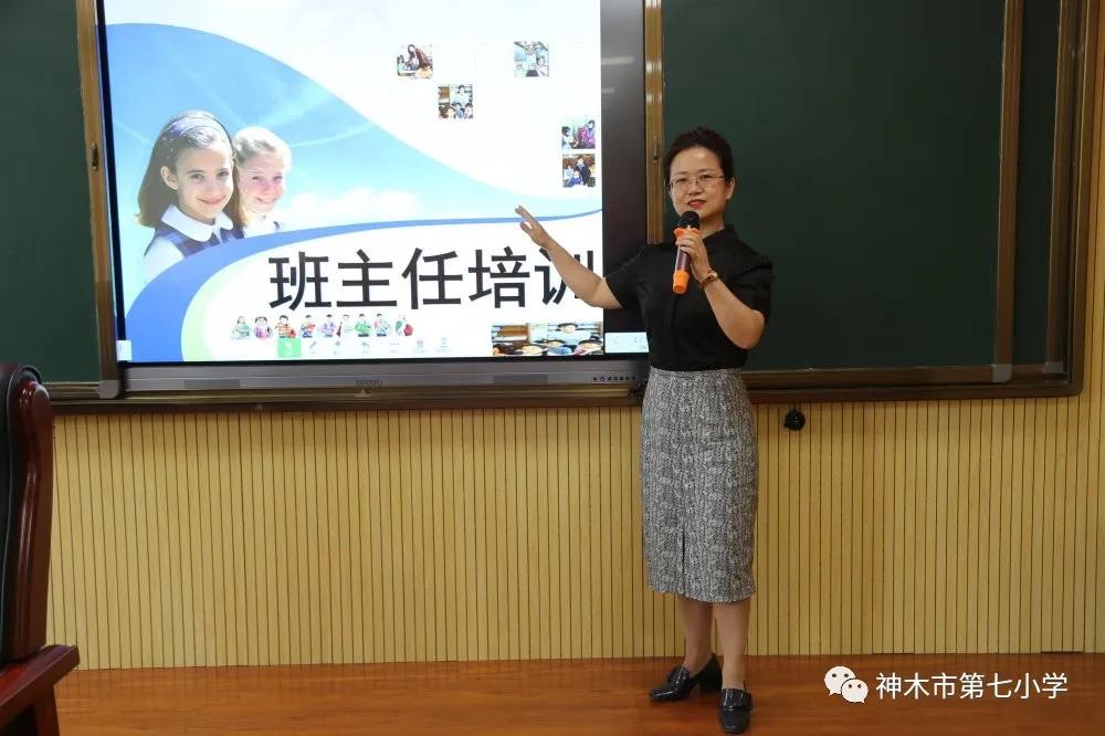 神木市店塔小学校长郝斐,神木七小校长郝斐