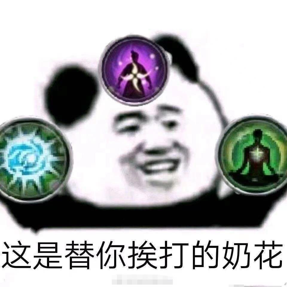 顶着春泥又如何？还不是被抓成“提分姬”，奶花只是想读个条而已