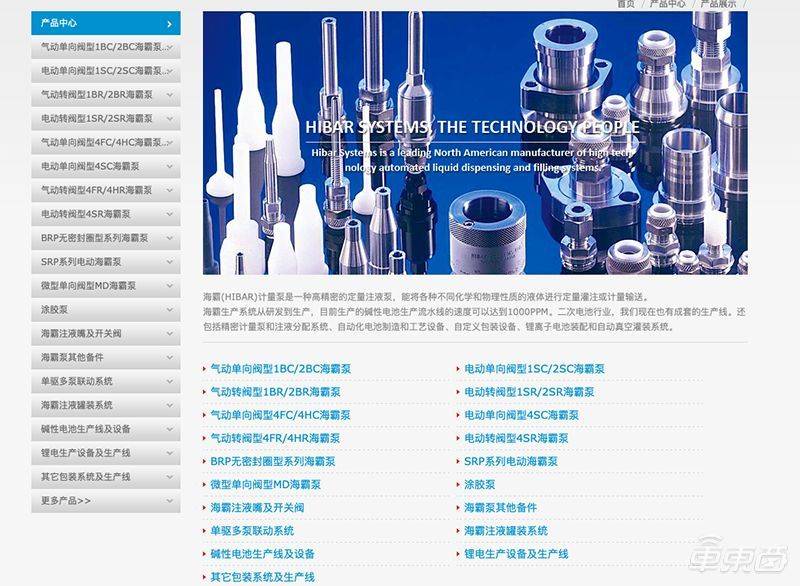 特斯拉电池是自研吗,特斯拉自产电池供应链