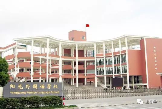 最新奉贤区小学排名,上海市奉贤区小学