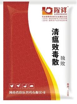 得了鸡痘的鸡还能吃吗,鸡得了鸡痘怎么办要用什么药