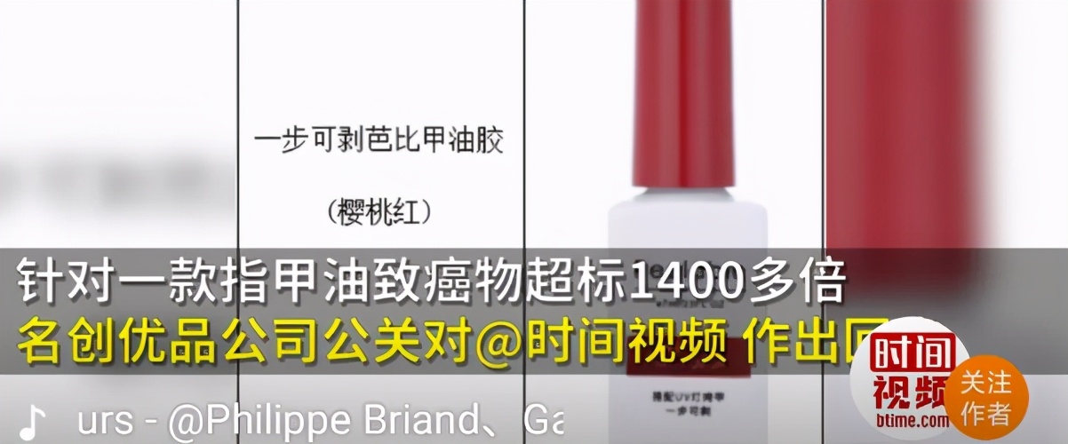 靠假货发家、搞垮同行的名创优品又来了!这次盯上千亿级上市公司