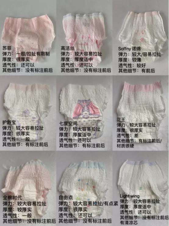 防止姨妈侧漏的短裤,如何防止姨妈侧漏在床上