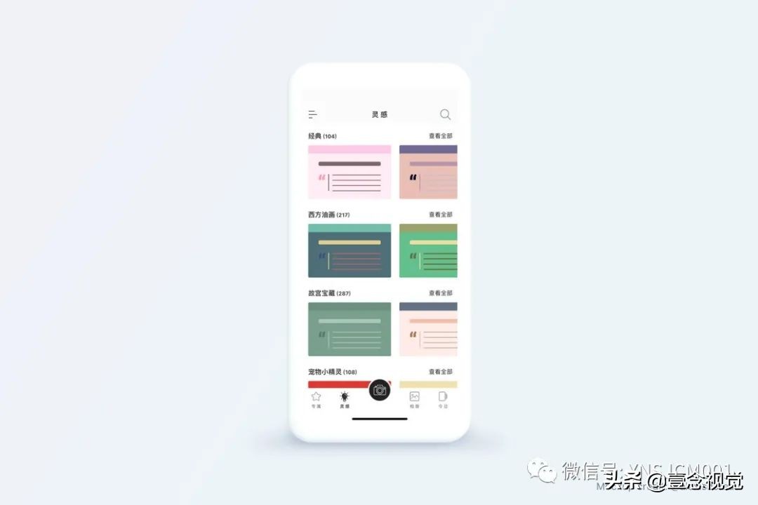 ui设计师必备10大工具,ui设计师必看的app