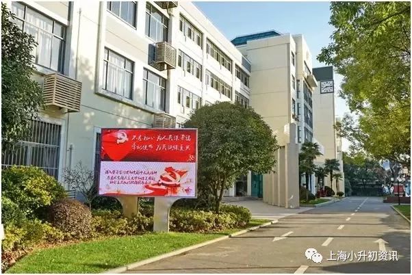 徐汇公立“三霸”之一！教学抓得紧，30%进市重点