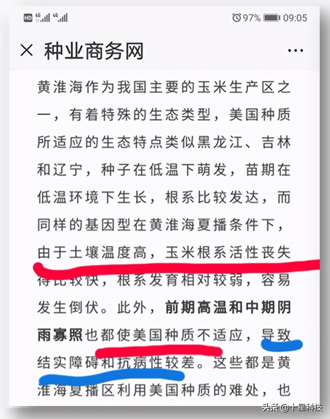 赠送种子助农增收活动,免费送稻种带动350户春耕