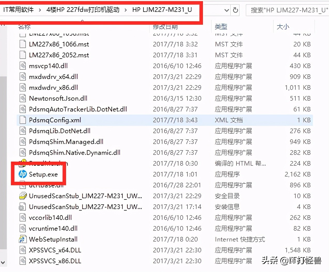 惠普227打印机无线打印操作教程,惠普227fdw打印机如何扫描