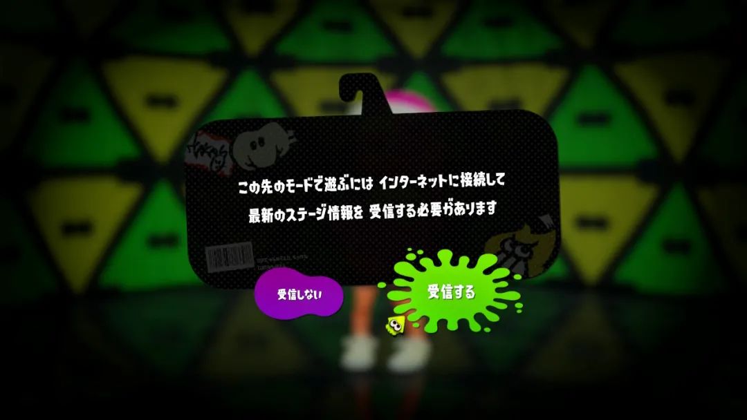 喷射战士2入门教学,喷射战士2单人攻略