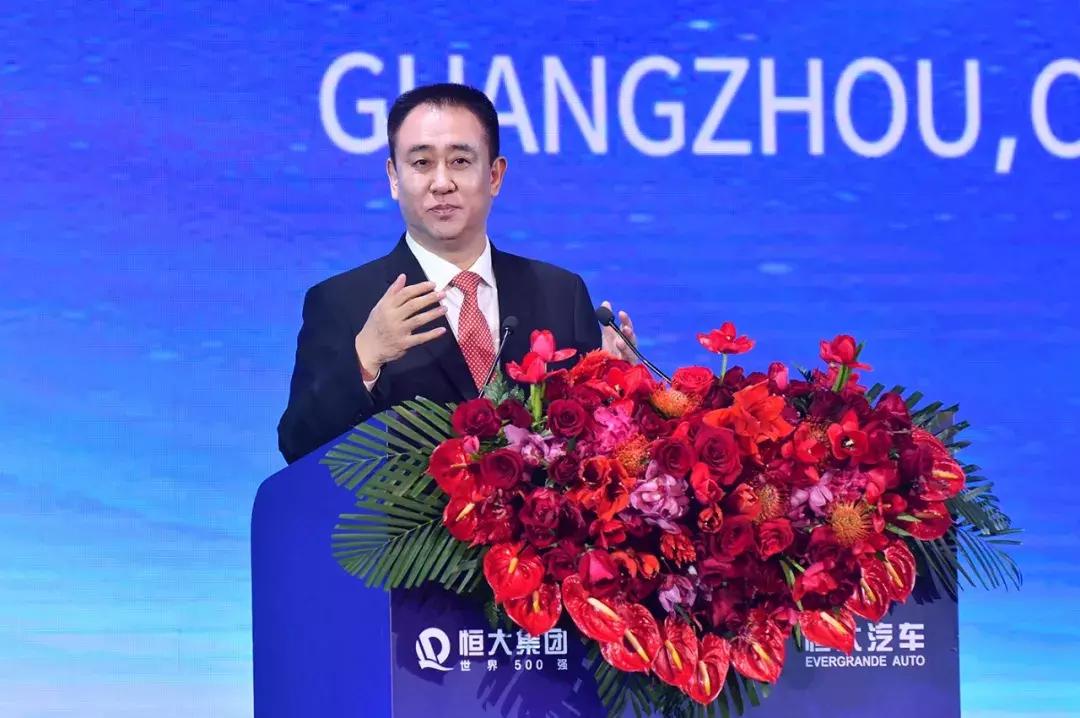 艾问许家印,艾问人物许家印