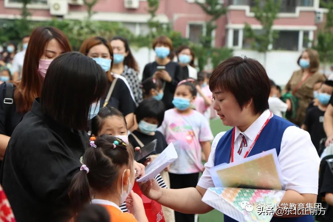 鏉忓潧灏忓鍏ュ閫氱煡,鏉忓潧灏忓鍏ュ