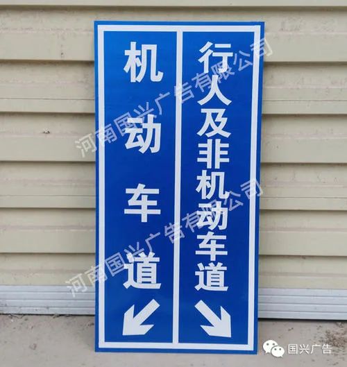 交通设施道路标志标牌广告内容,什么是广告标识标牌安装