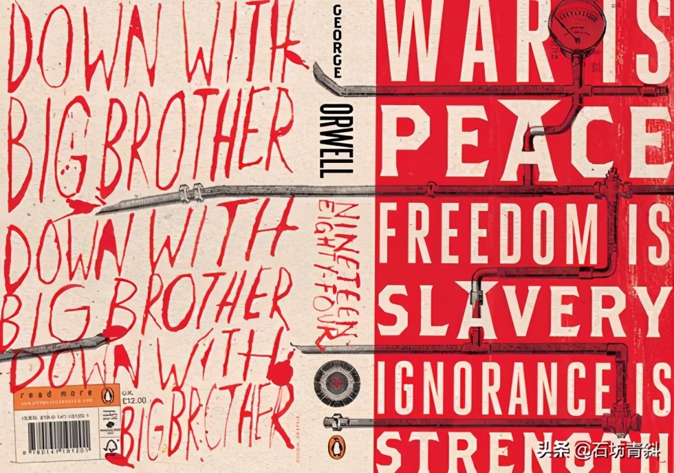 乔治奥威尔的1984讲了什么,1984乔治奥威尔故事