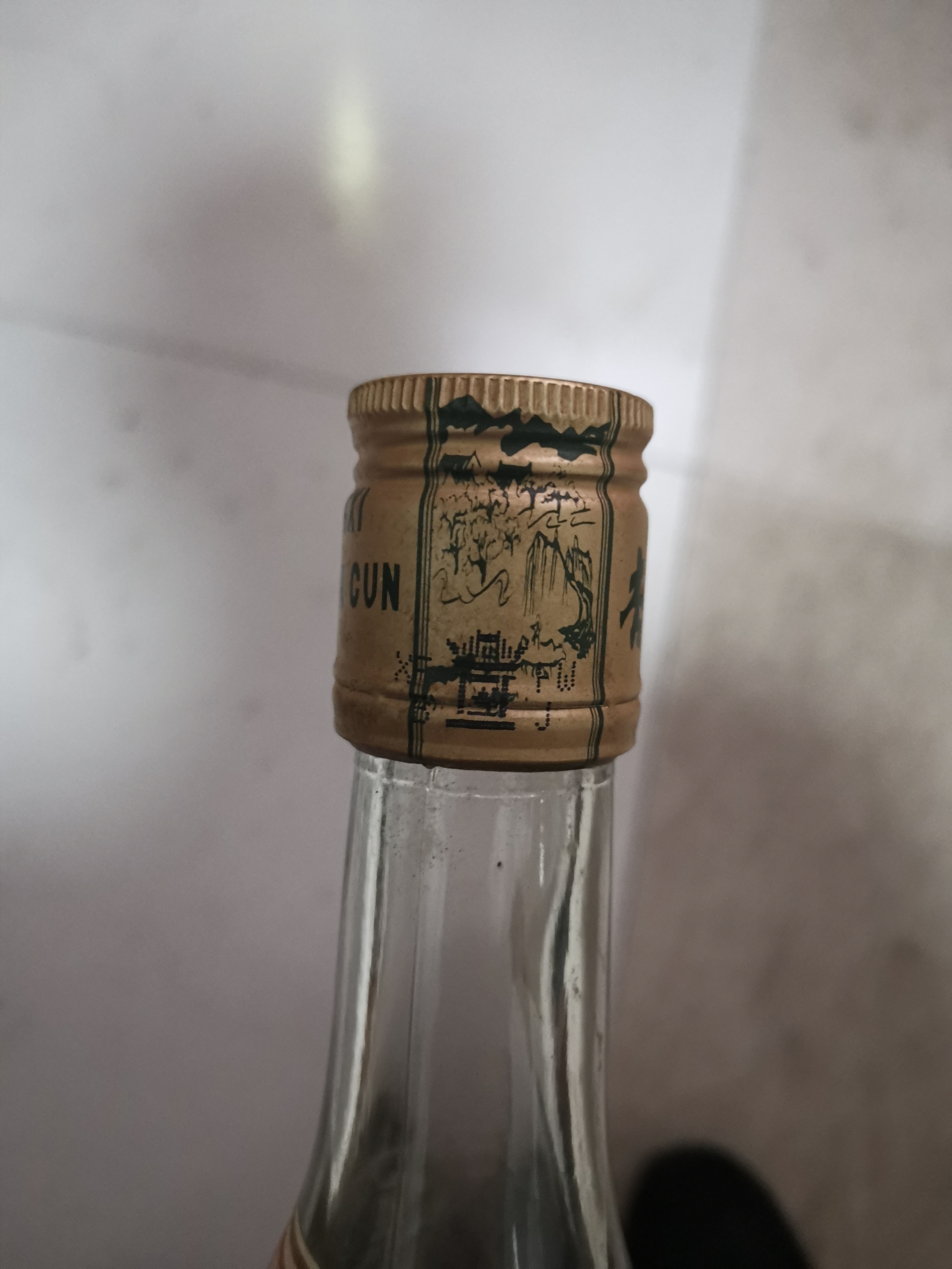 八大名酒之一汾酒,陈年老酒八大名酒青花瓷汾酒
