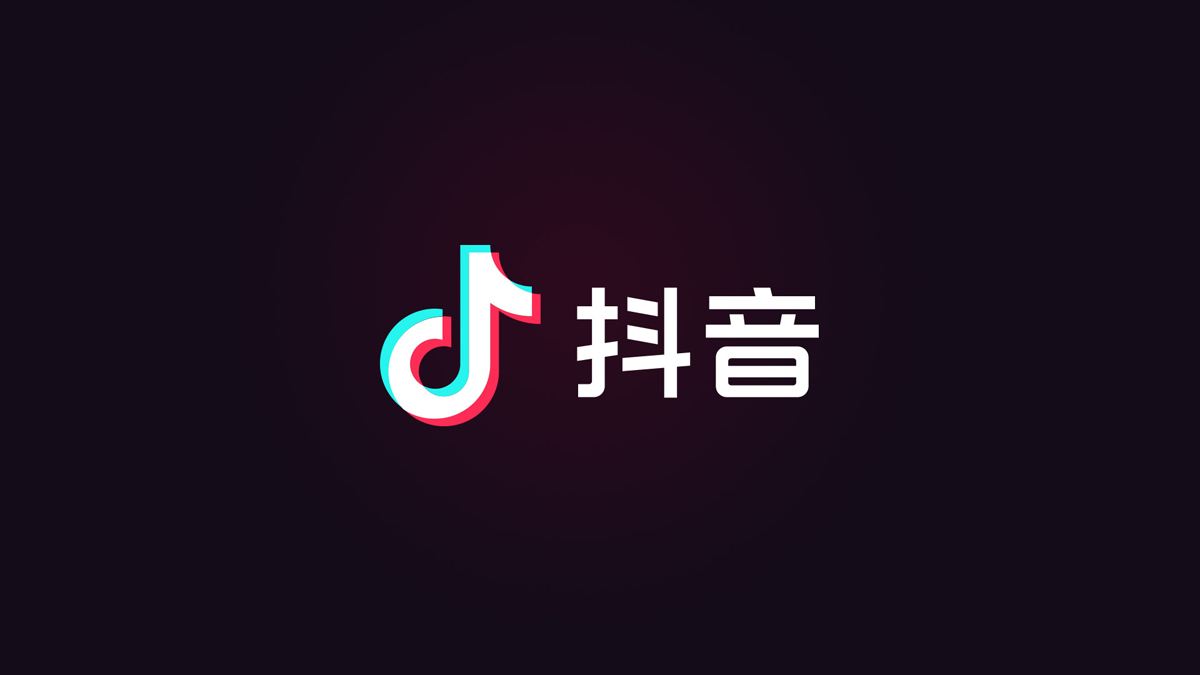 教你如何开通抖音蓝v,教你如何开通抖音电商功能