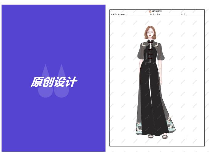 睿时尚原创设计,睿时尚服装设计