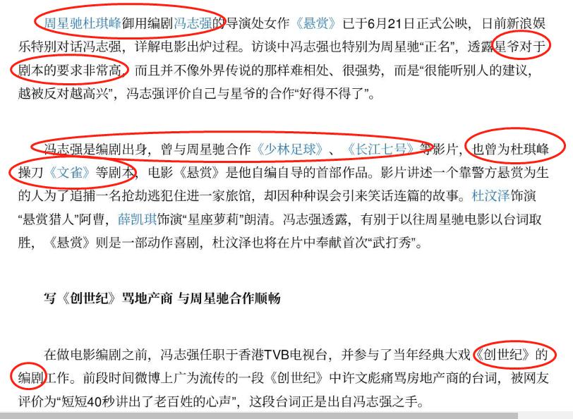 吴京20年前演过的电影,吴京狼牙导演